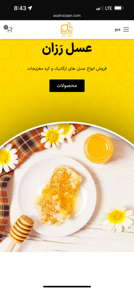 عسل اصل در انواع مختلف